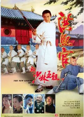 《港版聊斋》主视觉